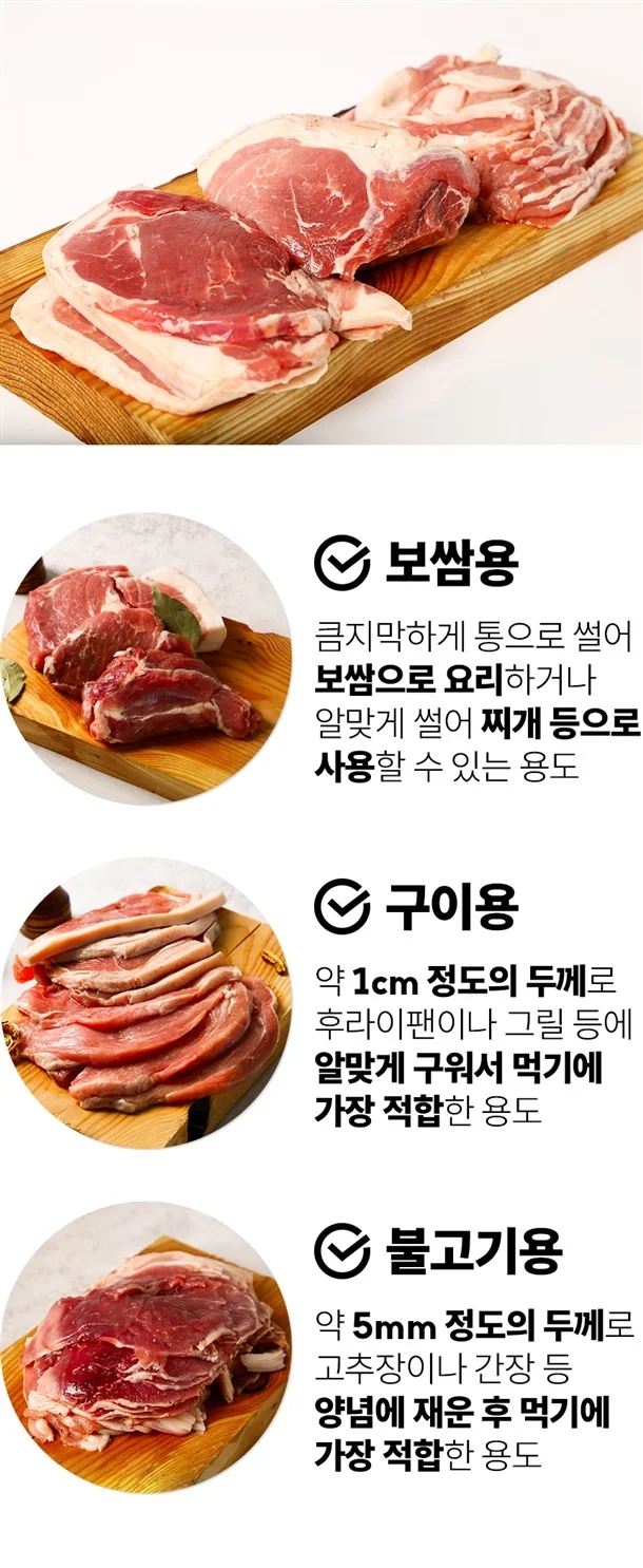 제주 흑돼지 돔베고기 1kg 불고기 상세4
