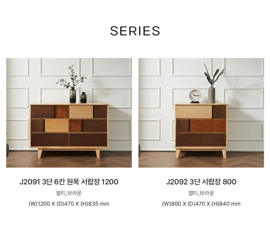디포랙 3단 6칸 원목 서랍장 1200 상세5