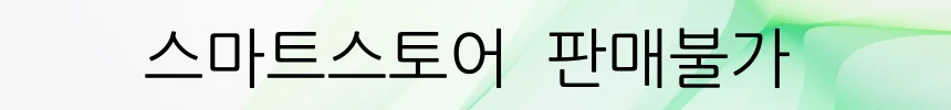 로즈데이 비누장미꽃 시들지않는꽃 비누꽃한송이 상세1