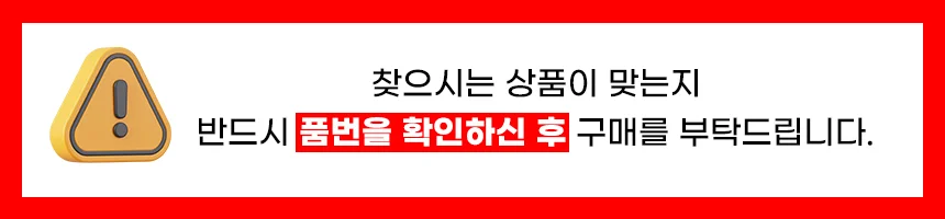 자동차도어핀 몰딩핀 11610926 크루즈 아베오 100개 상세1