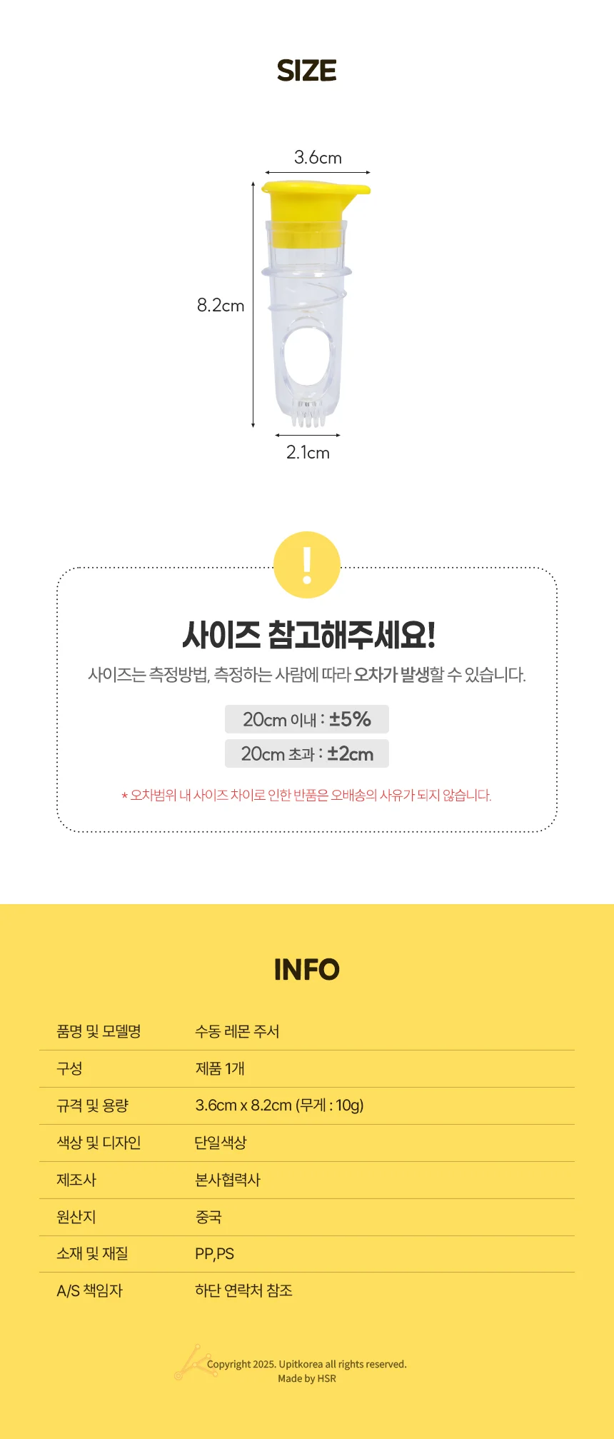 수동 레몬 주서 상세2