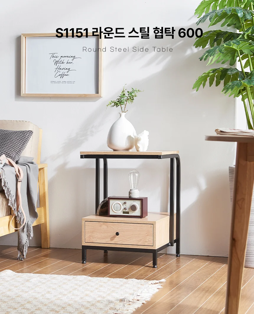 디포랙 라운드 스틸 협탁 600 상세1