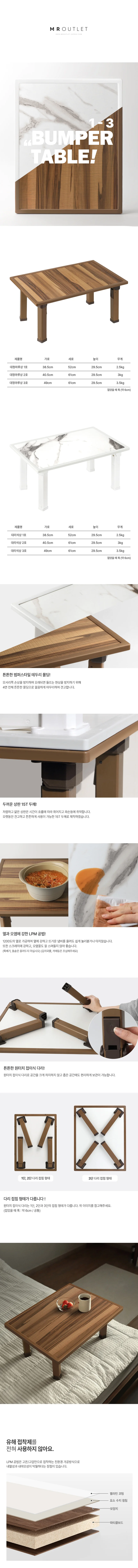 다용도 접이식 테이블 좌식 책상 원룸 소형 중형 간이 밥상 식탁 상세2