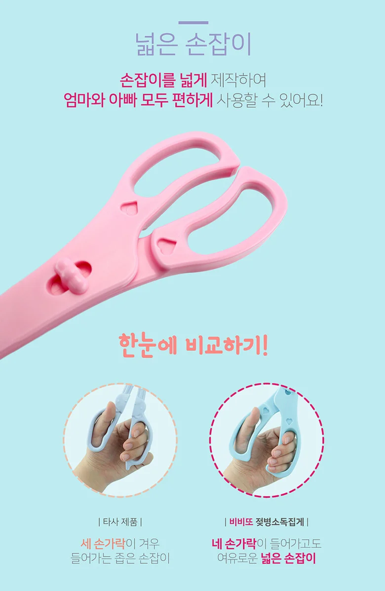 소독집게 젖병집게 열탕 상세2