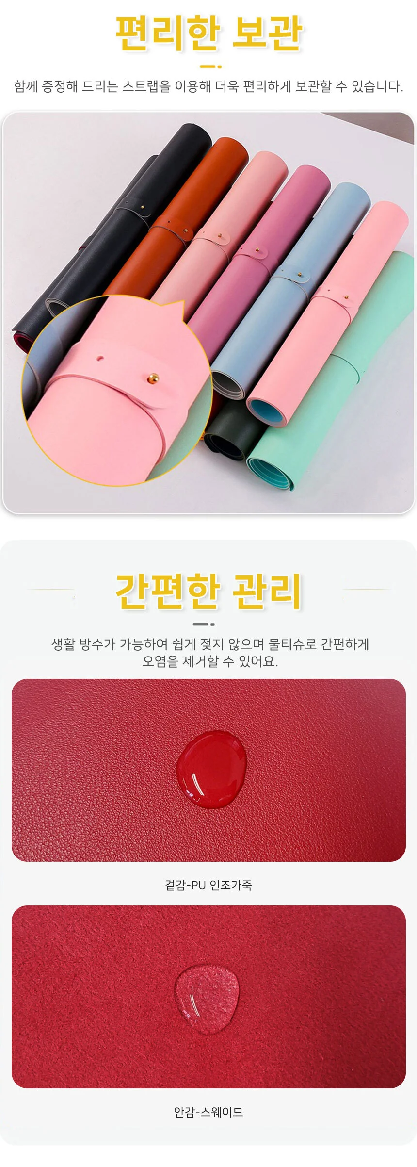 데스크패드 특대형장패드 컴퓨터바닥 커버용매트 키보드패드 90X45핑크 키보드책상덮개 상세5