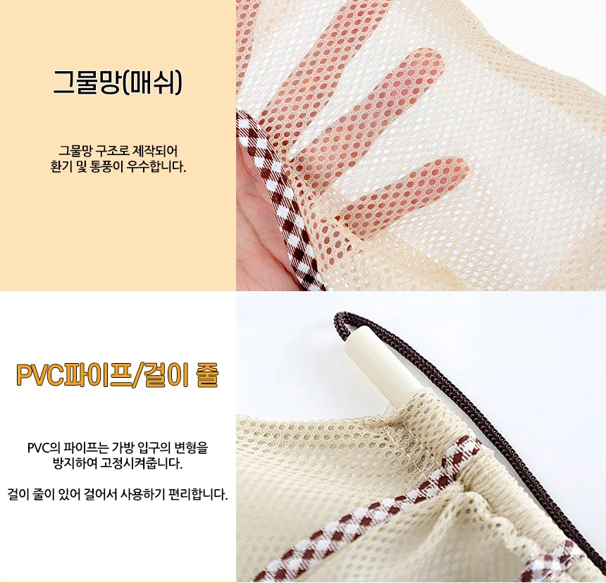 걸이형 망 제품 야외걸이망 편리한걸이망 원예망 상세2