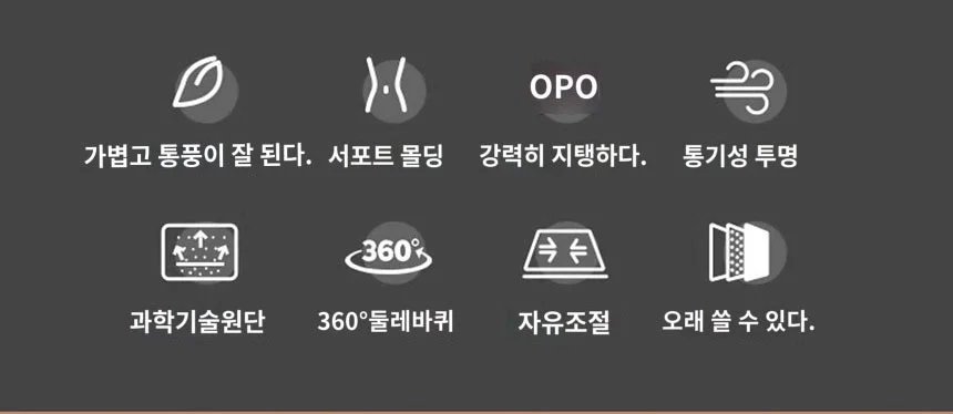 자세교정밴드 S 굽은등밴드 어깨밴드 굽은등펴기 어깨보정밴드 어깨펴주는밴드 상세3
