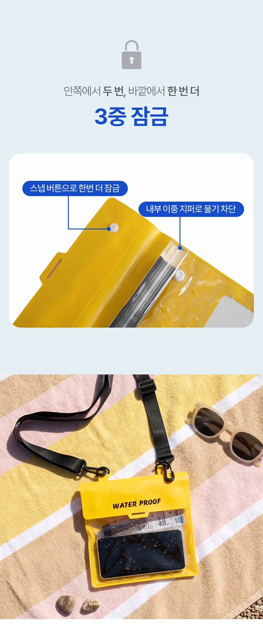 HICKIES 바캉스 워터파크 해외여행 스마트폰 터치 IPX8 3중 방수팩 Zero 상세3