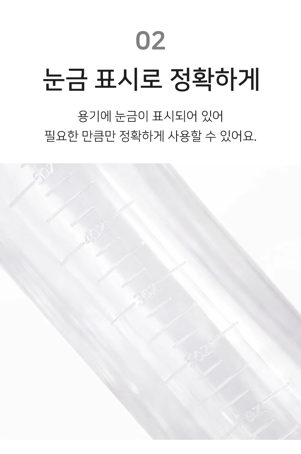 셀링온 염색 브러쉬 통 상세4