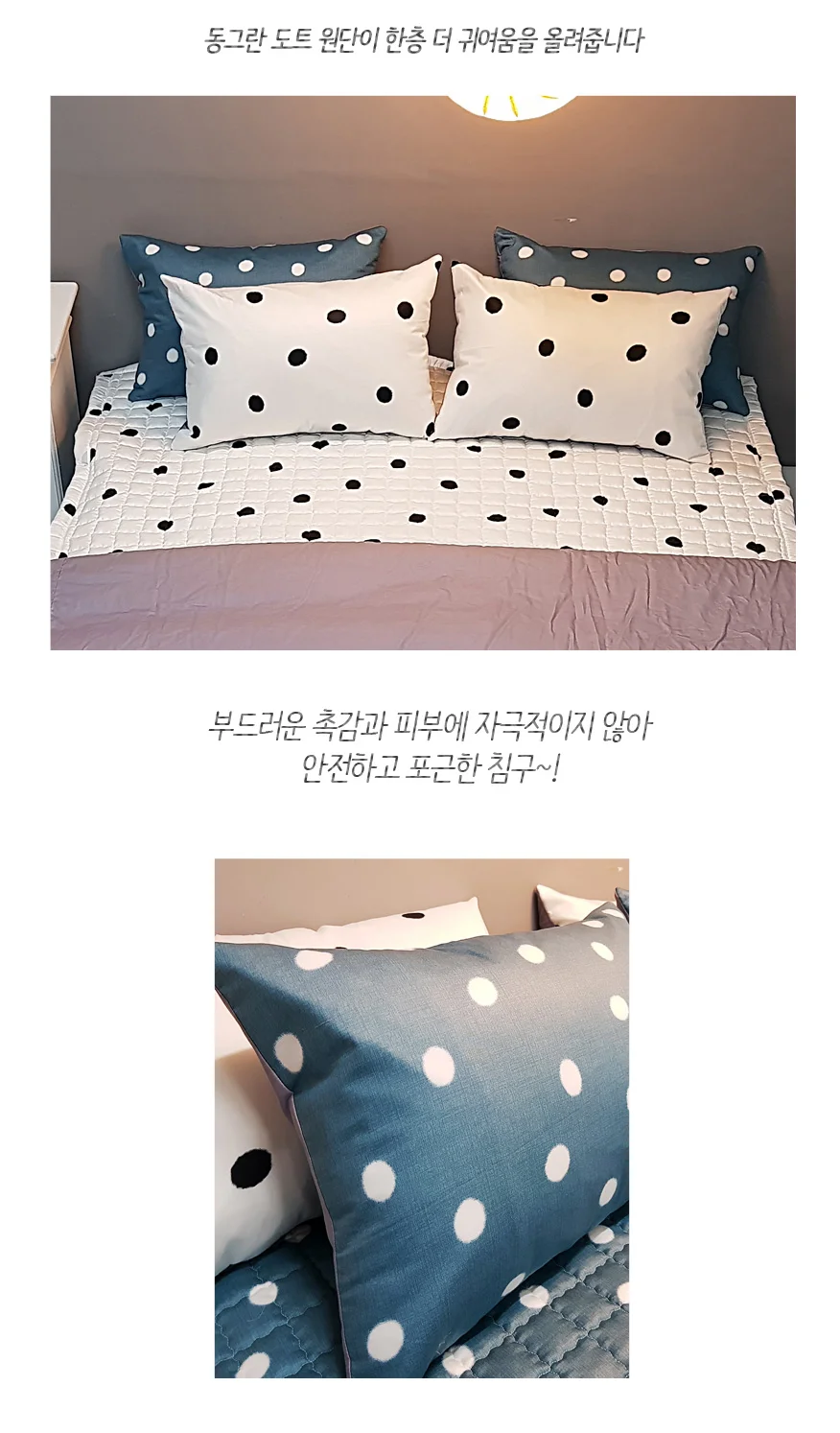 이슬 순면 베개커버 40 상세4