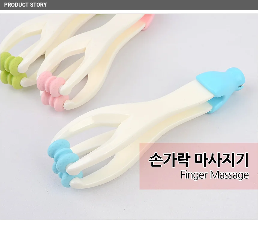손가락 마사지기 미니안마기 지압기 손가락치료기 핸디안마기 손케어 상세1