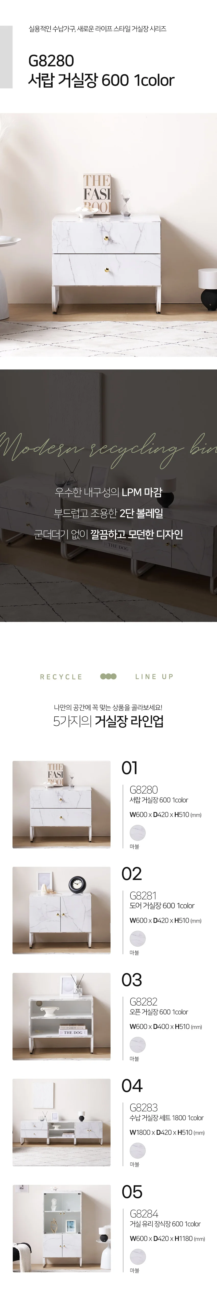 미니 인테리어 서랍장 거실장 다용도 수납장 600 상세4