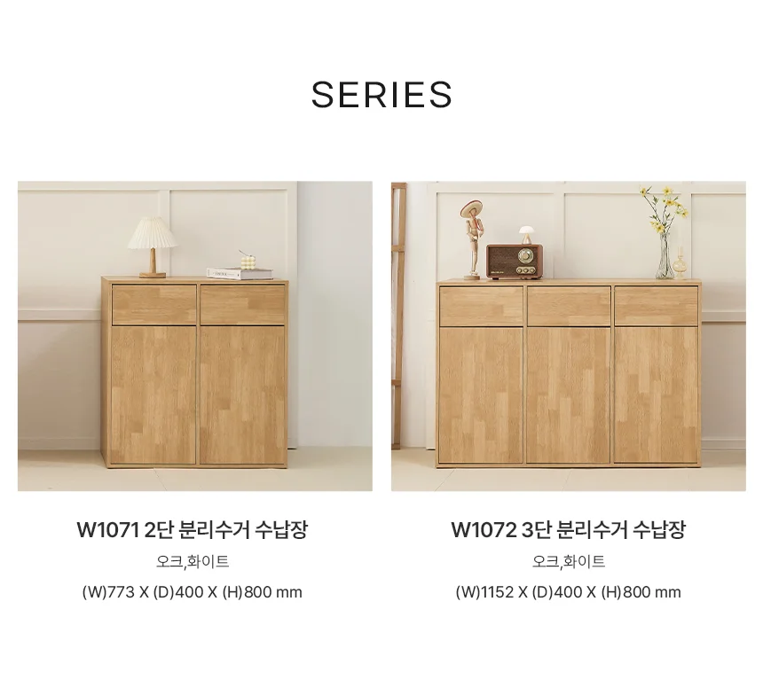 디포랙 3단 분리수거 수납장 상세5