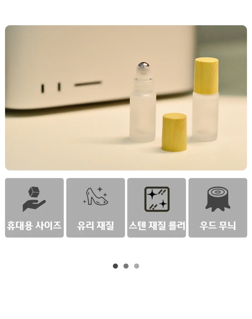 휴대용 롤링 우드무늬 유리 롤온 공병 용기 5ml 상세3