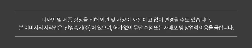 신콘 ELT85 레이저레벨기전용 엘리베이션 삼각대 상세1