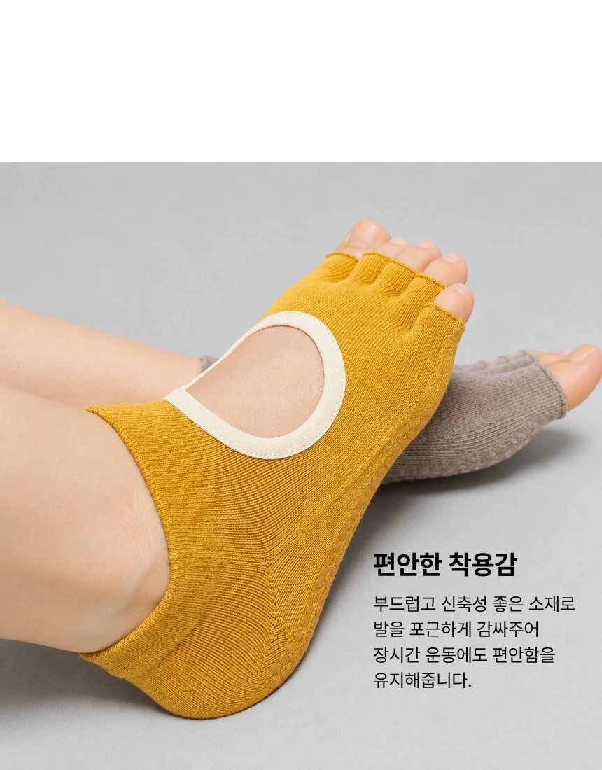 미끄럼방지 발가락 요가양말 필라테스양말 오픈토 상세3