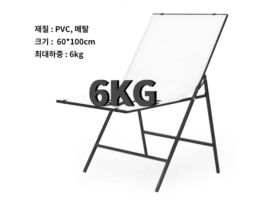 미니스튜디오 촬영테이블 누끼보드 누끼판 상세2