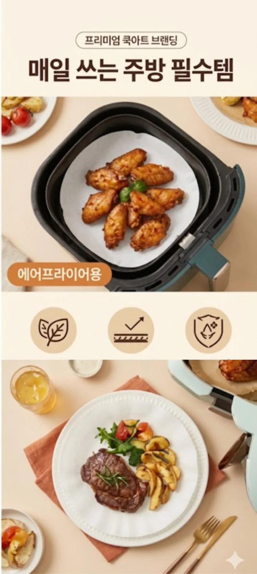 사각 종이호일 다용도 에어프라이어용 대용량 화이트 19.2cmx 27cm 1000개 상세4