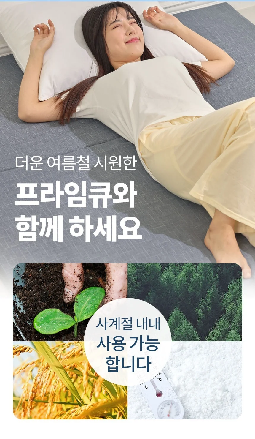 허리에 좋은 탄탄한 매트리스 토퍼 3단 접이식 수면 매트 상세3