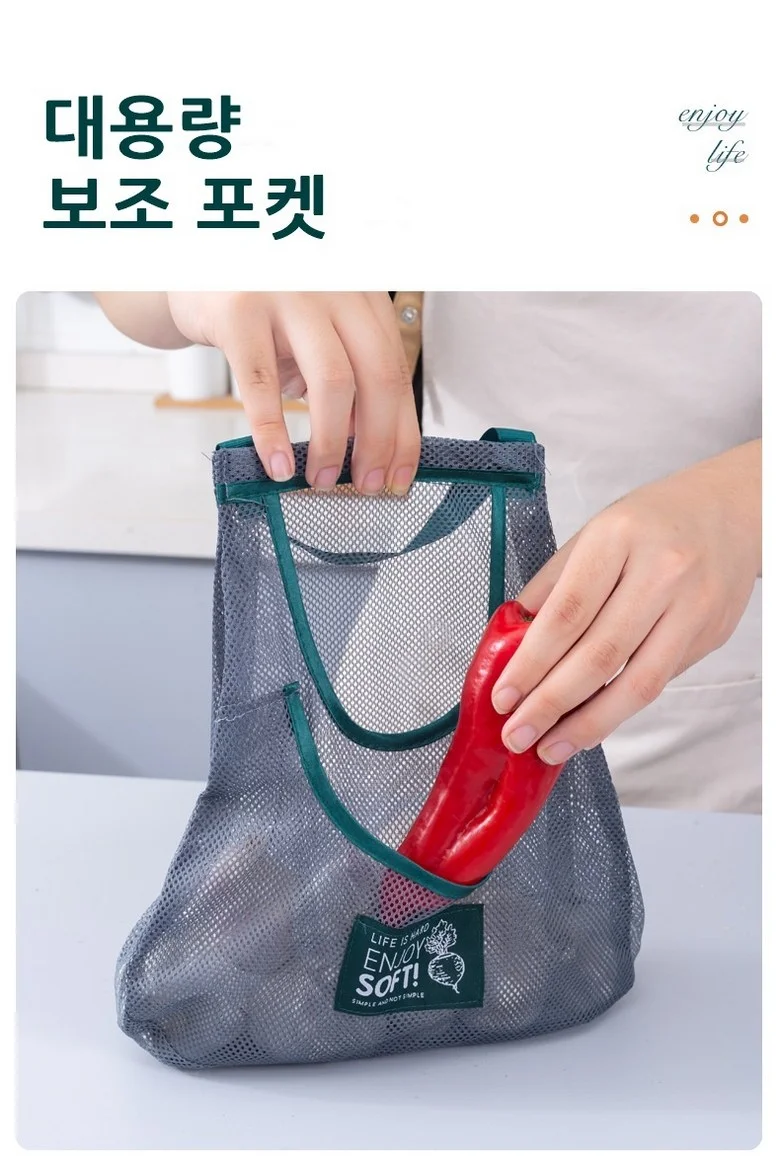 채소 보관망세트 특대형 2개 (고리증정) 상세5