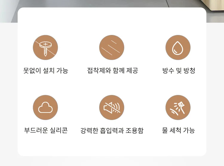 자석식 도어 스토퍼 흰색 문끼임방지 도어스토퍼 상세5