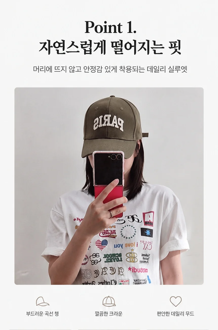 BC2-009 PARIS 부클 고급 자수 감성 데일리 캡 모자 상세4
