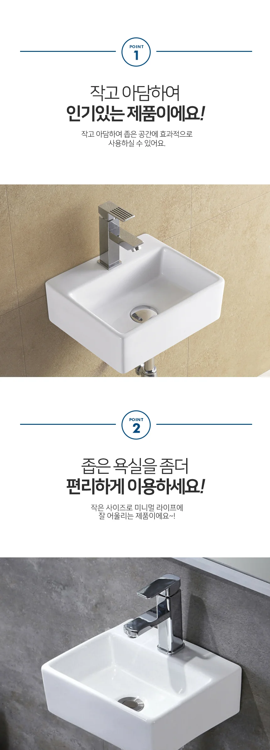 HLBATH 미니세면대 세면기 소형세면대 사각 미니세면기 HDL005 상세4