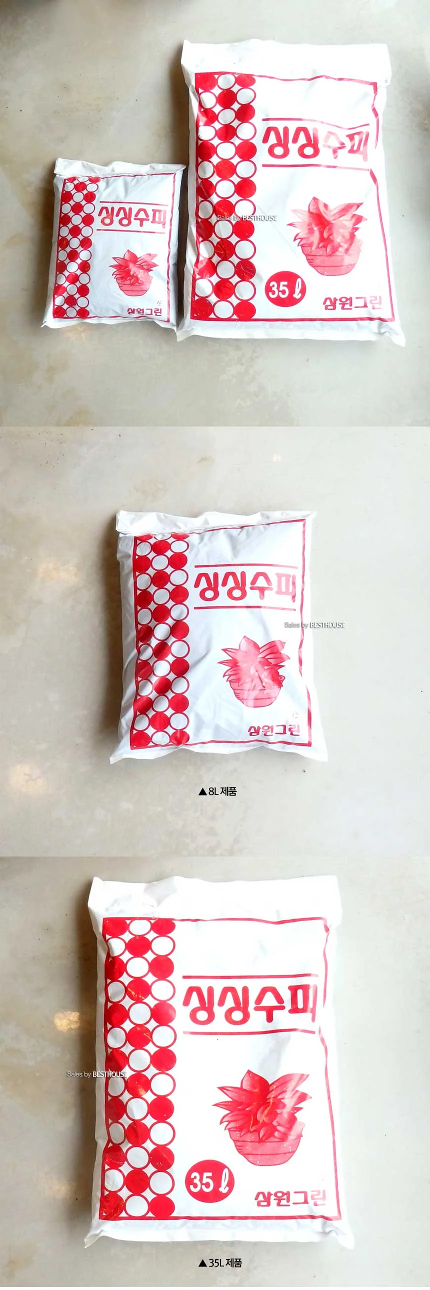 다육식물영양제 원예용퇴비 꽃영양제 부엽토 8L 상세2