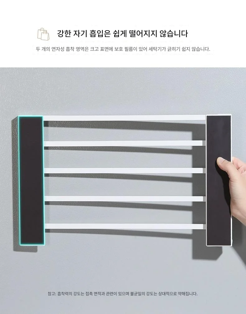 접이식 미니 마그네틱 세탁기 소형 행거 빨래 건조대 상세3
