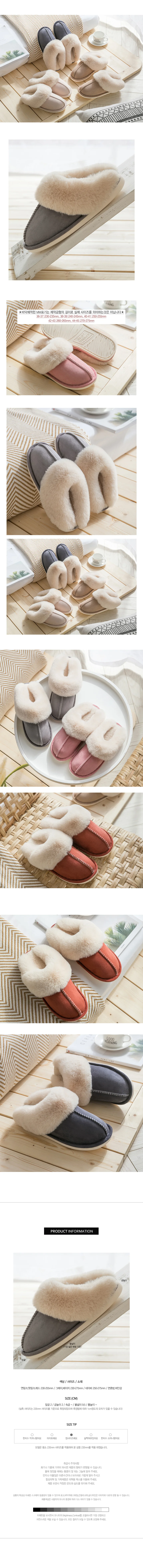 남녀공용 털신발 방한 털슬리퍼 상세2