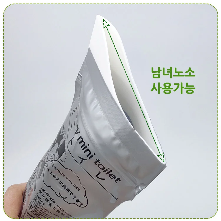 여행용 소변봉투 휴대용 비상용 일회용 소변기 상세4