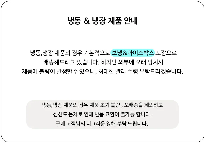 래핑카우 벨큐브 플레인 치즈 냉장 24입 125g 상세1