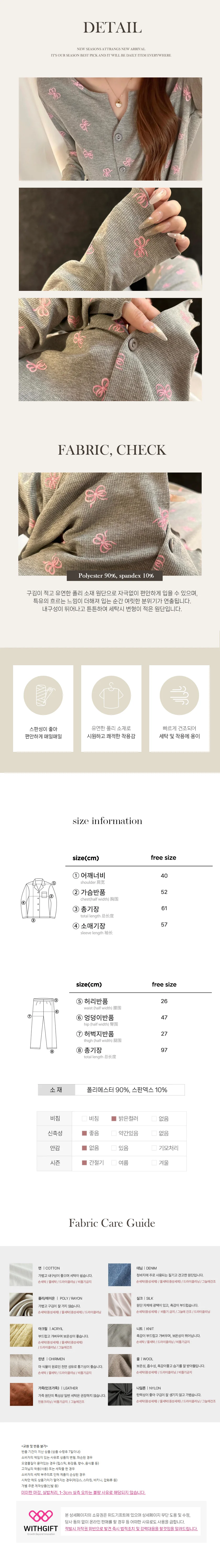 여성 물결 수면 핑크 리본 홈웨어 잠옷 그레이 세트 상세2