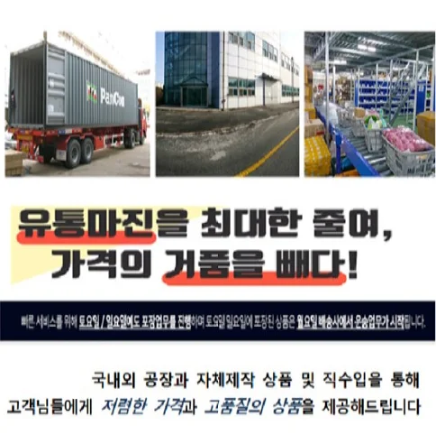 BS 메탈 모니터 받침대 블랙 대 1개 상세1