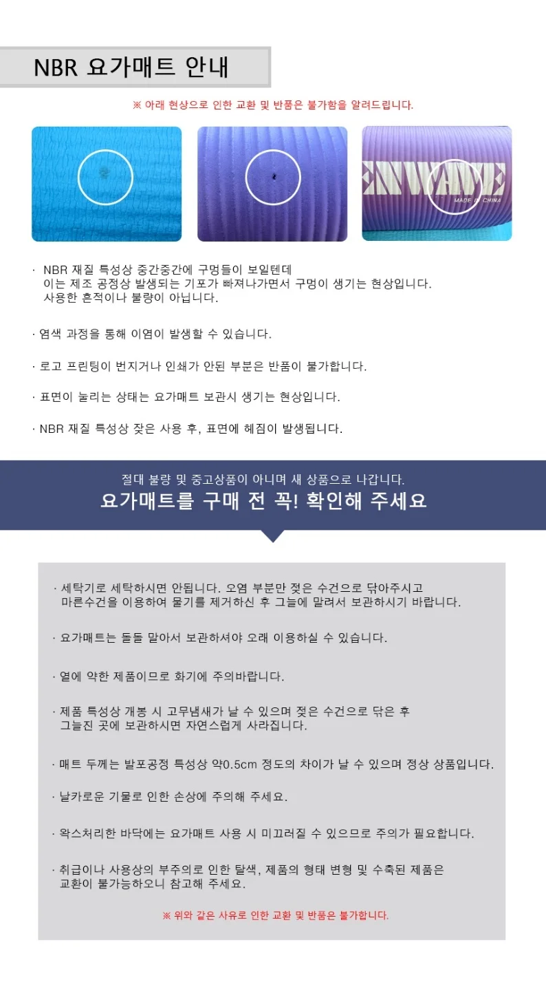 런웨이브 포우먼 프리미엄요가매트/ 10mm 17mm 상세1