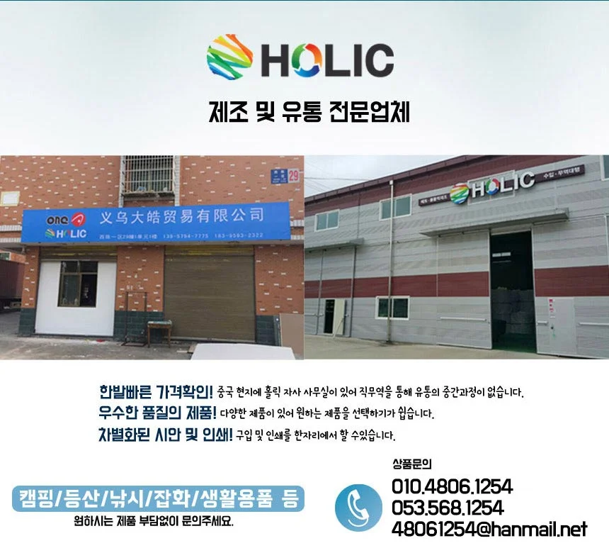 (칼라비니)5색/롱비니/니트모자/스티커부착(지나산업) 상세1