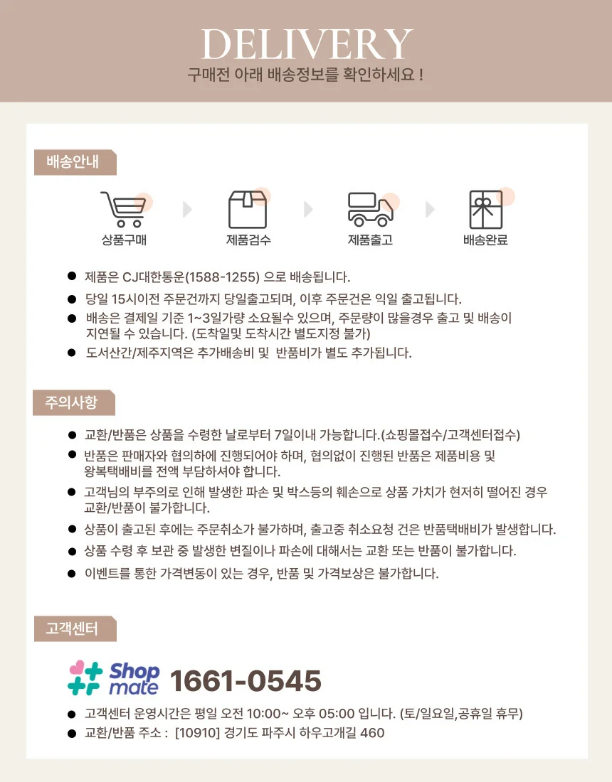쟁반 휘게 멜라민 트레이 애플세트 주방 카페 상세2