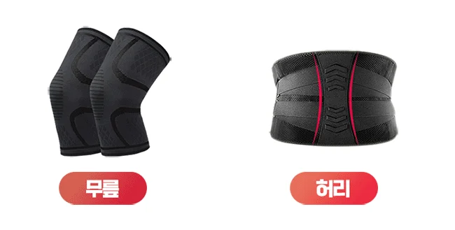 스포츠 스트랩 팔꿈치 아대 관절 보호 상세2