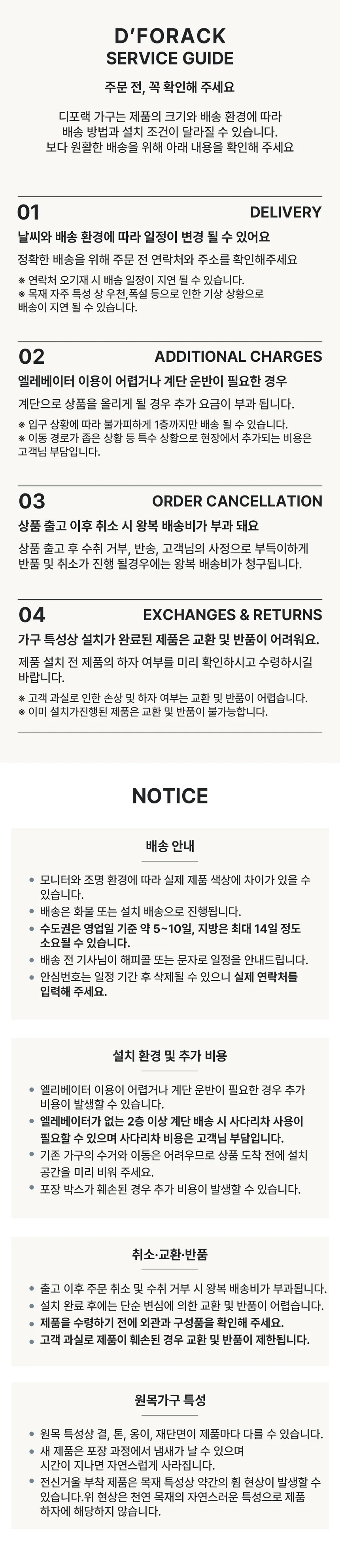 디포랙 미니 밥솥 레일 선반 상세5