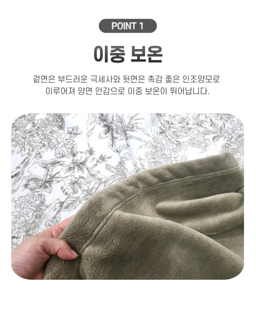 인조 양모 대형 담요 150X200 두꺼운 양털 겨울 양면 캠핑 따뜻한 블랭킷 이불 상세5