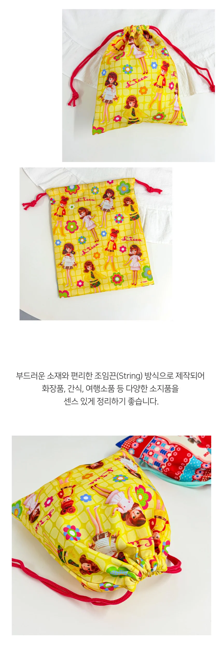 파우치 일본 레트로 팝 스트링 2개 소지품 수납 외출 휴대용 상세5