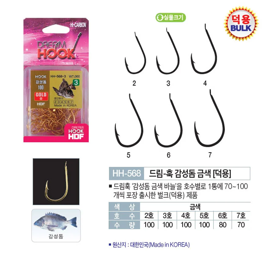드림 훅 돔 금색 바다 낚시바늘 채비 용품 상세1