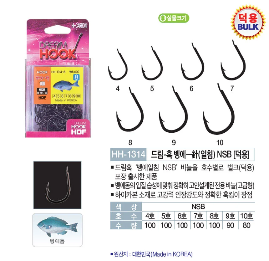 HD 드림훅 벵에 일침 덕용 낚시 초보 바늘 채비 상세1