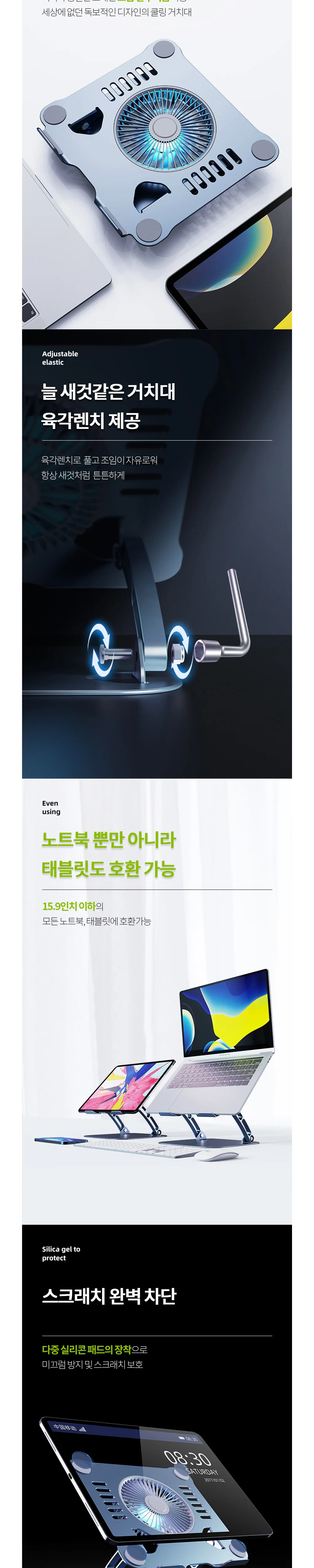 노트북 쿨러 노트북받침대 독특한USB메모리 거북목방지 상세3