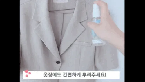 섬유향수 섬유탈취제 패브릭스프레이 선물용 스프레이 상세3