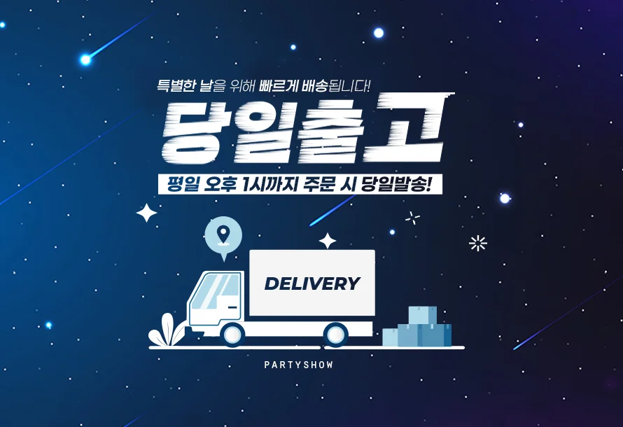 요정 날개 코스튬 망사 소품 크리스마스 파티 의상 악세사리 상세1