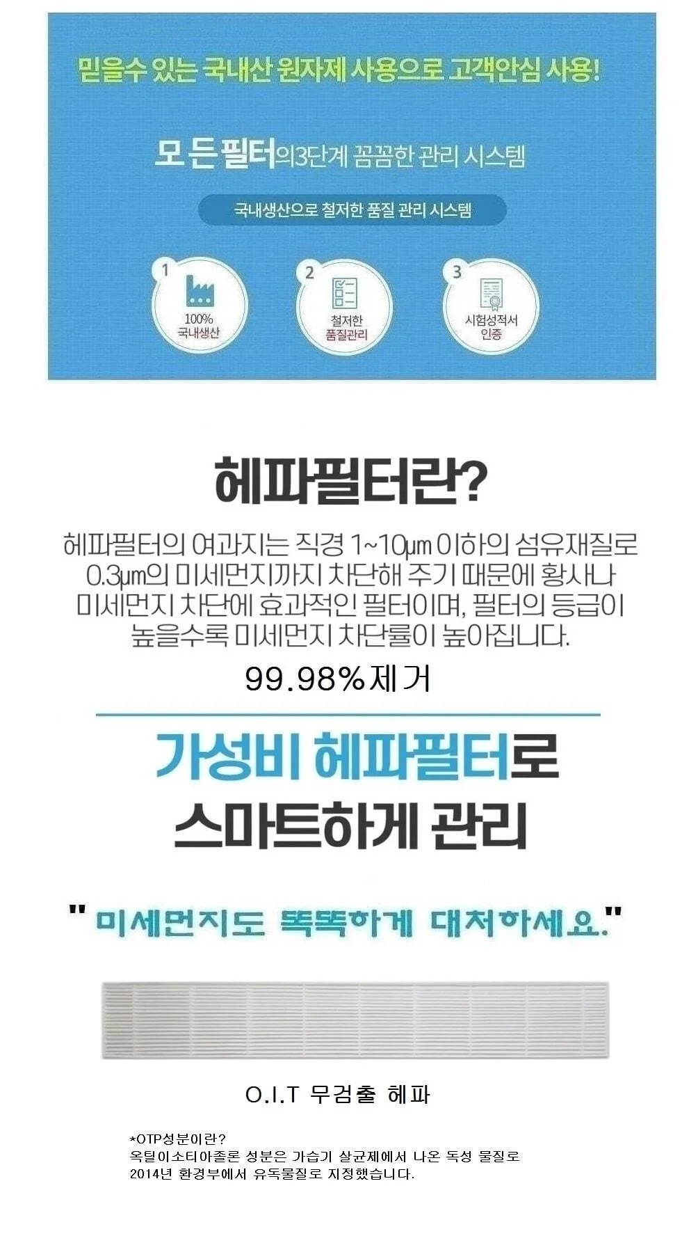 2개 삼성호환DF24CB9600MR 신형 에어드레서 5벌용 필 상세3