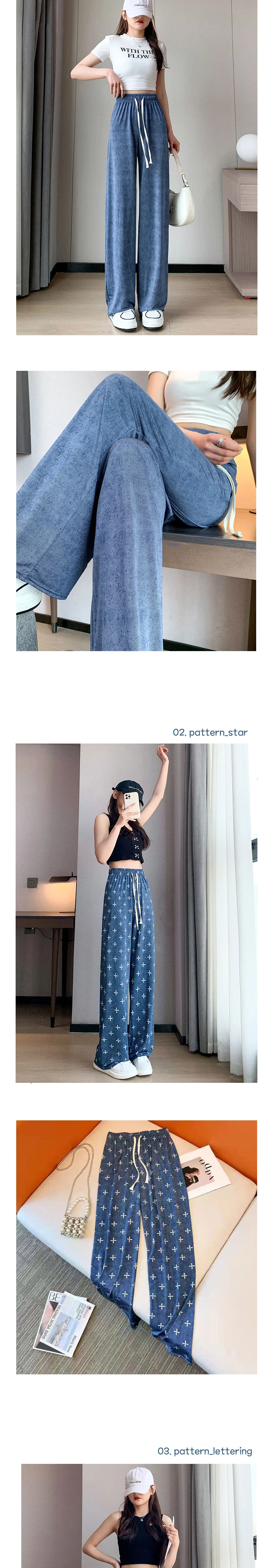 여름 와이드 데님 팬츠 골지 냉감 청바지 밴딩 쿨바지 상세3