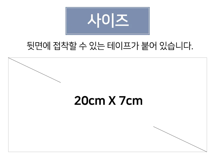 모기 벌레 파리 투명 끈끈이 곤충트랩 유리 창문 스티커 트랩 상세3