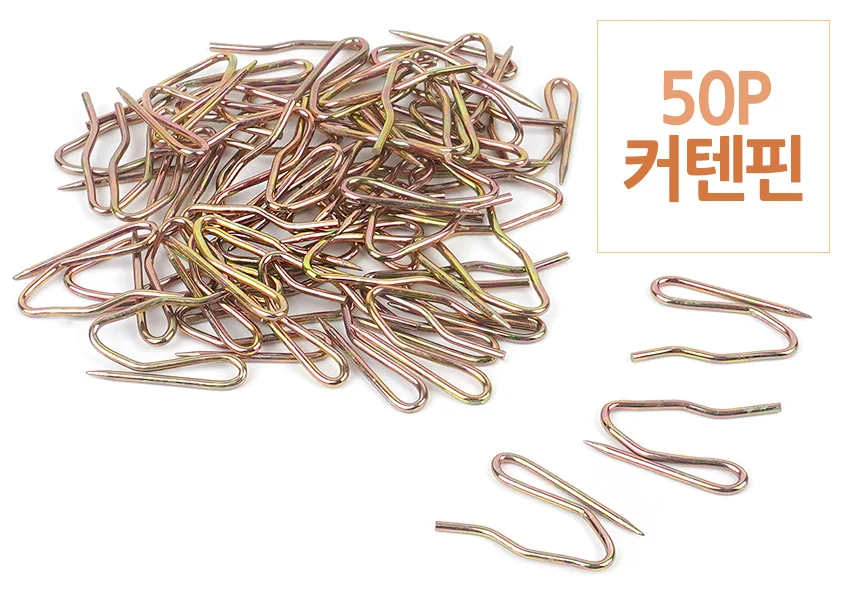 50p 커텐핀 커텐고리 커튼레일핀 커튼핀 상세1